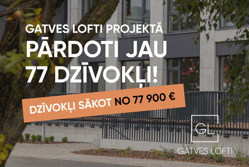 Gatves Lofti