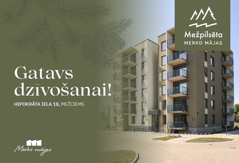Mežpilsēta 2. kārta